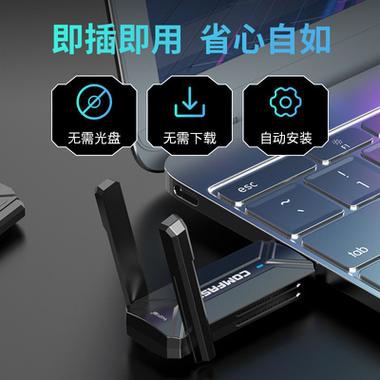 大功率wifi发射器