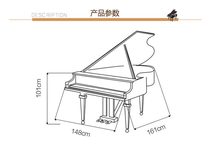 雅马哈钢琴尺寸