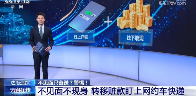 热新闻提现是真的吗截图