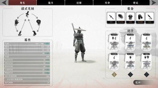 绝世好武功百度网盘
