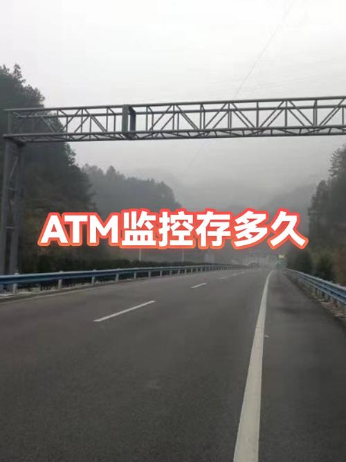 ATM录像可以调取多久的