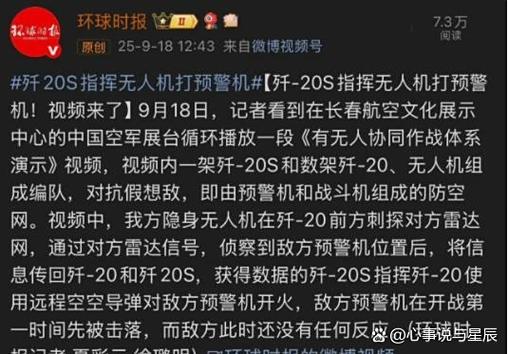 手机投屏到电脑没声音