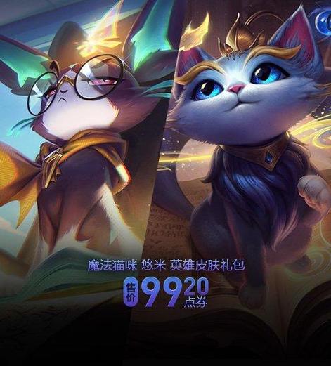 悠米是谁的宠物