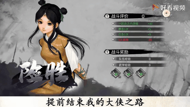 觅长生可以退出门派吗图标