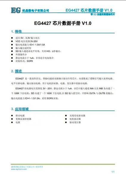 GTA4双显卡解决办法