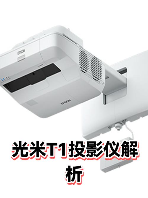 光米投影仪恢复出厂设置游戏截图