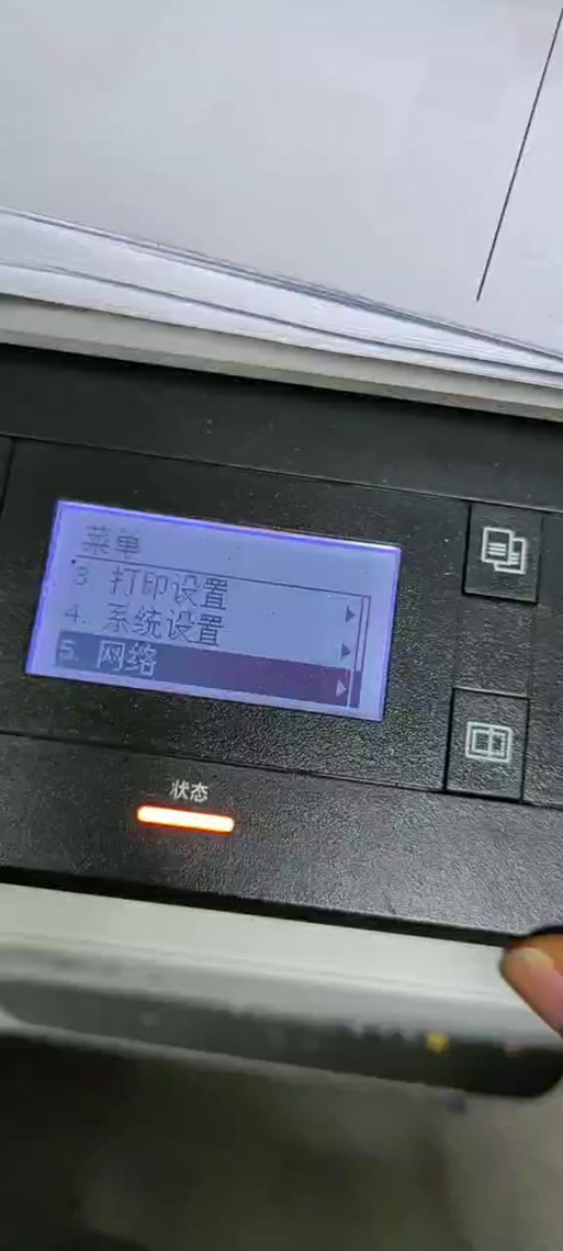 惠普打印机打印重影模糊缩略图