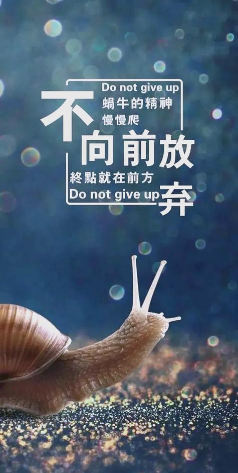 正能量短句人生