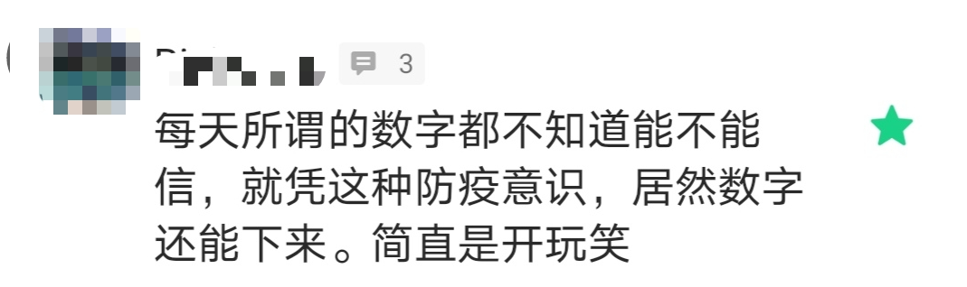 B站账号被挤掉的后果