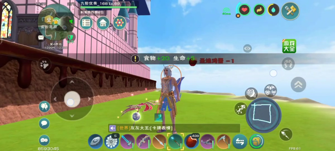 创造与魔法沙漠物资