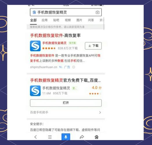 华为短信删除确认提示