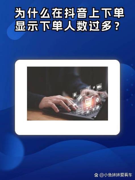 商家半路退回是什么套路