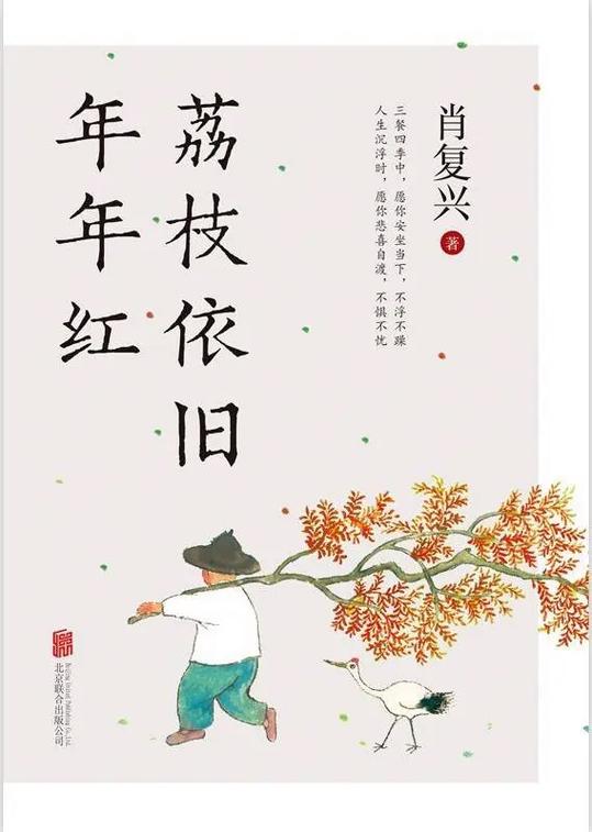荔枝阅读官方版图标