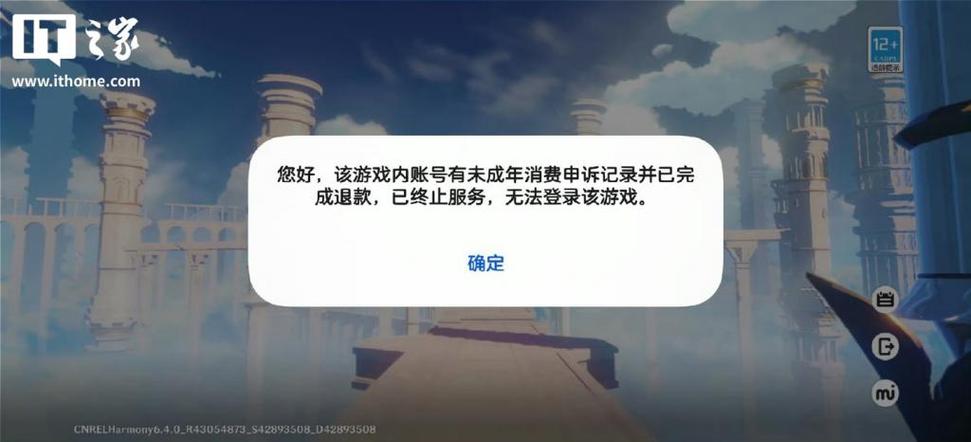 不用华为账号登录游戏图标