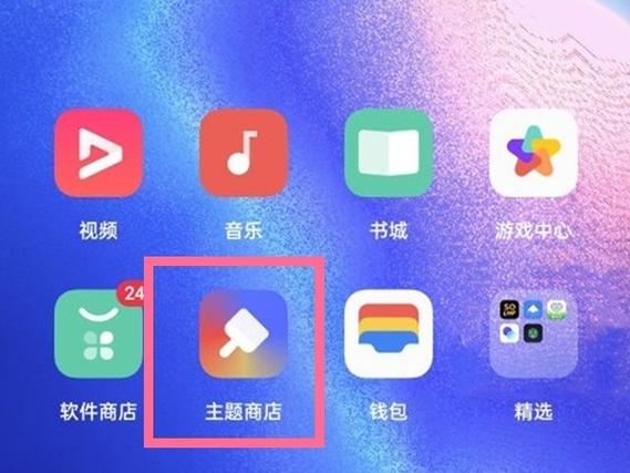 锁屏主题软件