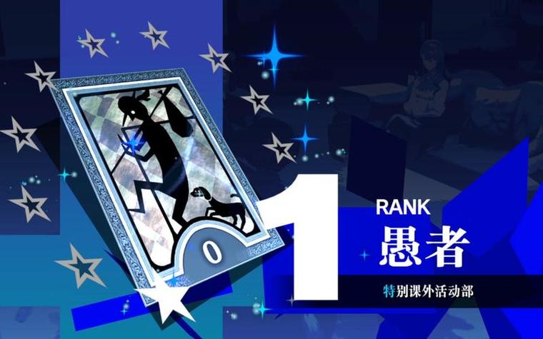 p3r社群
