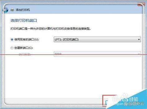 惠普打印机模糊不清怎么解决游戏截图