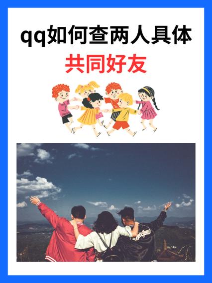 QQ查好友情侣空间的步骤