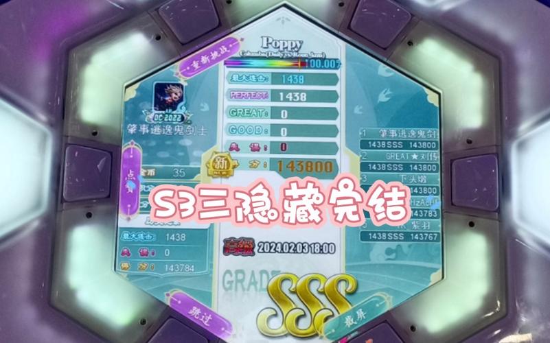 无区高级满分手元的价格
