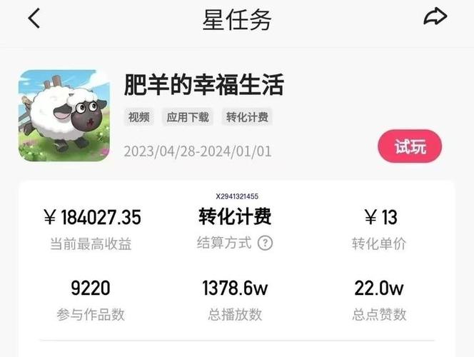 磁力万合没有一万粉怎么开通