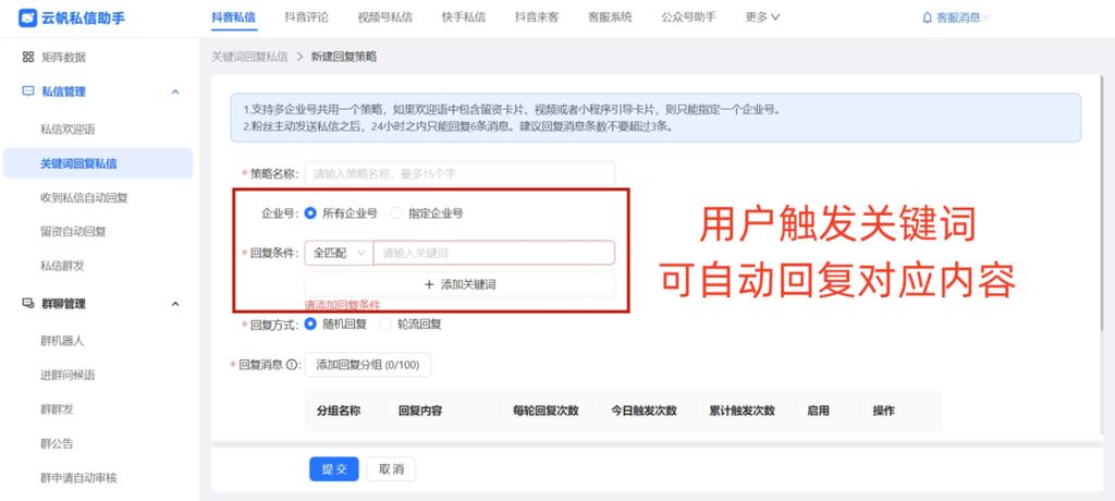 抖音聚合账户是什么意思