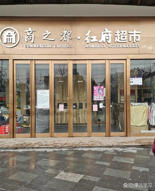 南京汤姆超市在哪里