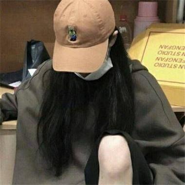 qq分组高冷霸气