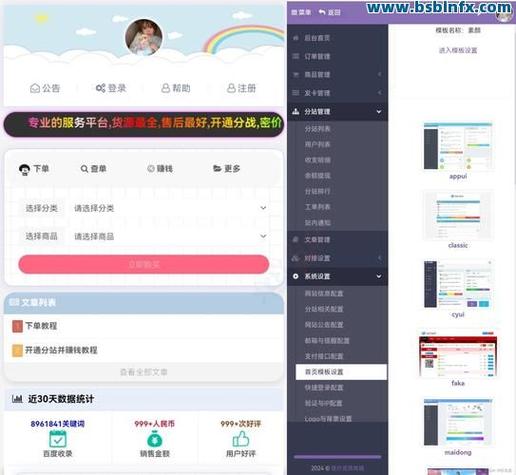 空间说说秒赞软件手机版