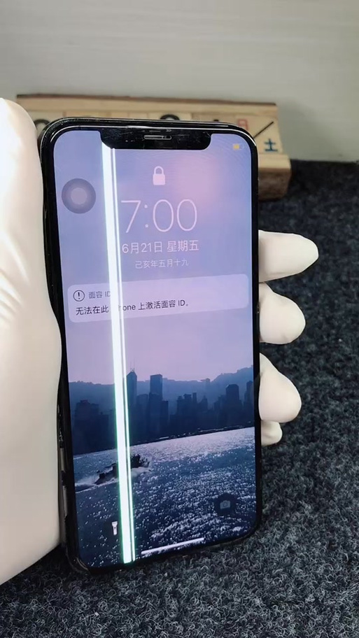 小米手机屏幕有竖线