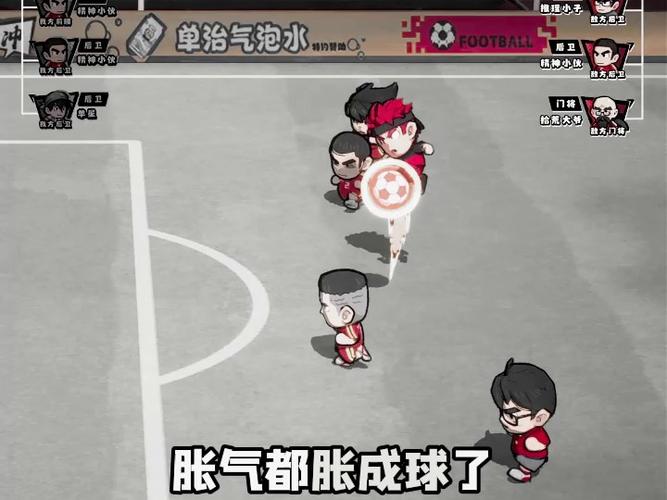 草根翻身记游戏