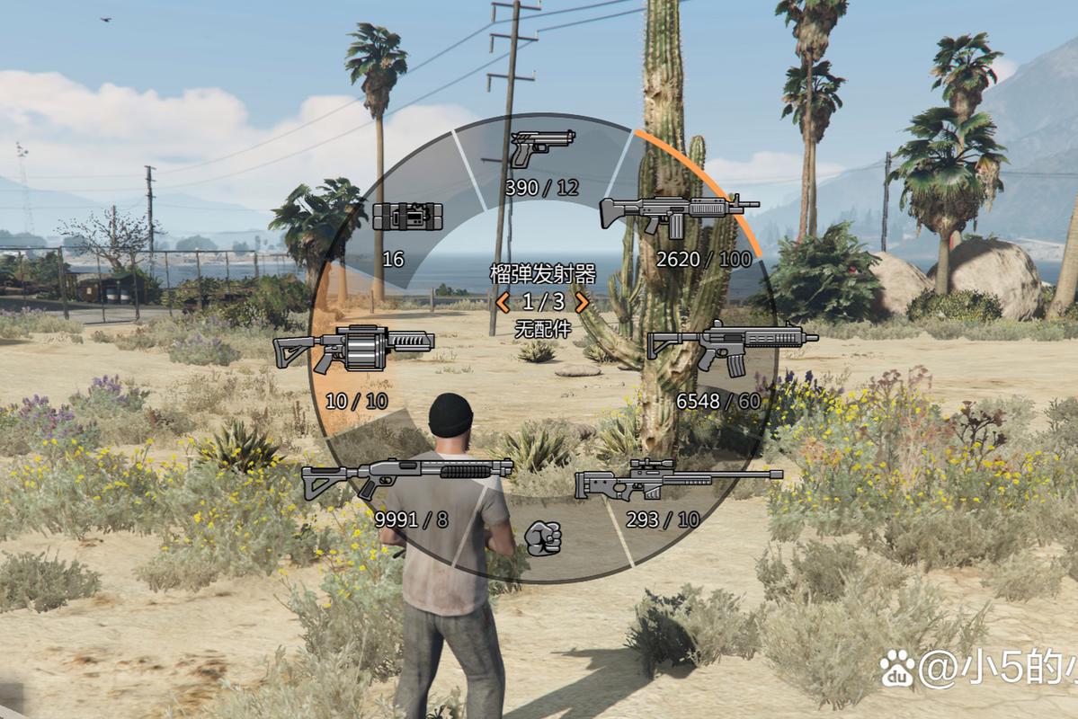 gta5mk2武器怎么解锁缩略图