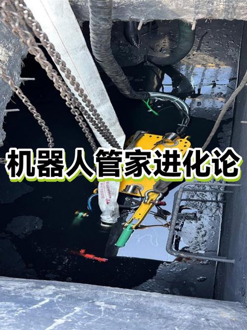 机械管家图标
