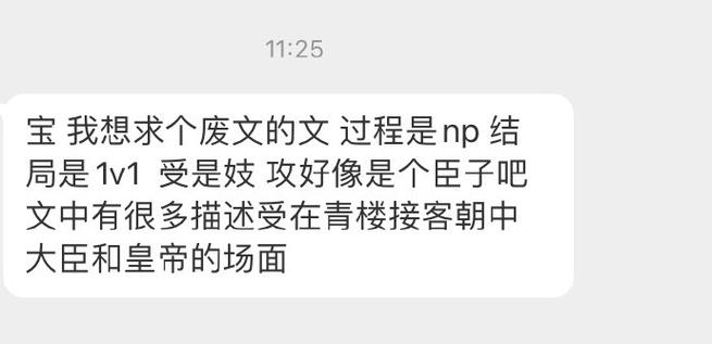因果报应(np)废文