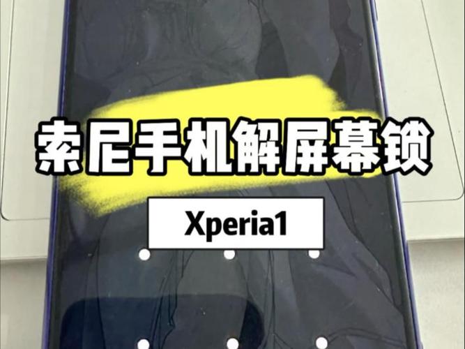 索尼忘记开机密码