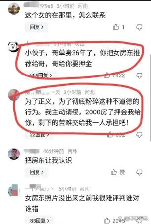 房东不退押金打什么电话投诉