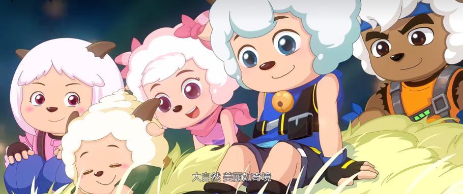 喜羊羊之大电影守护免费观看缩略图