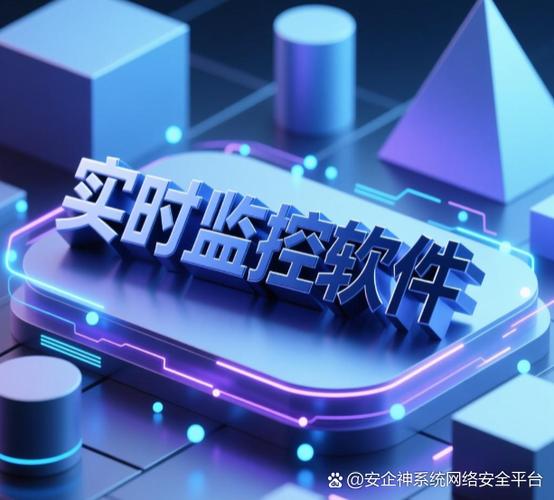 软件被加入风险管控图标
