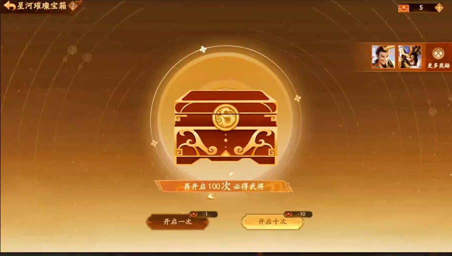 皇室战争十周年宝箱哪个最值得抽
