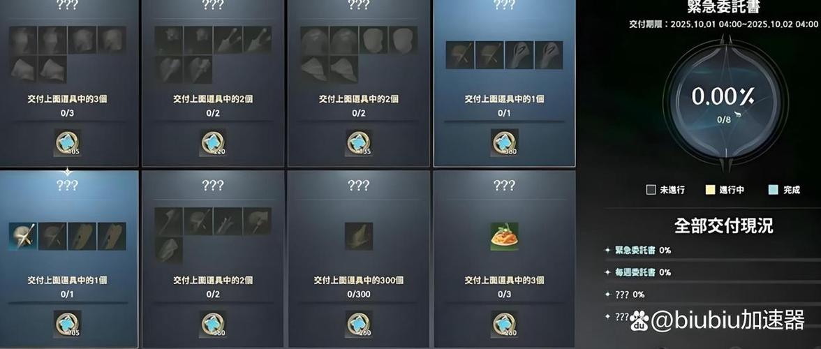 永恒之塔怎么搬砖赚钱