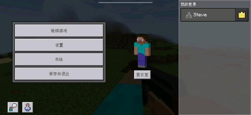 我的世界手机版国际服怎样才能模组
