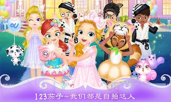 疯狂派对下载安装正版最新版游戏截图