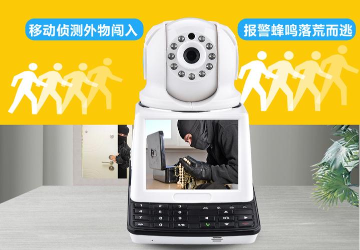 双向可视对讲监控游戏截图