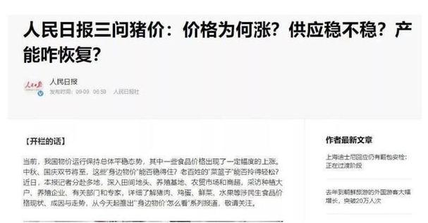 全民快三是什么东西截图