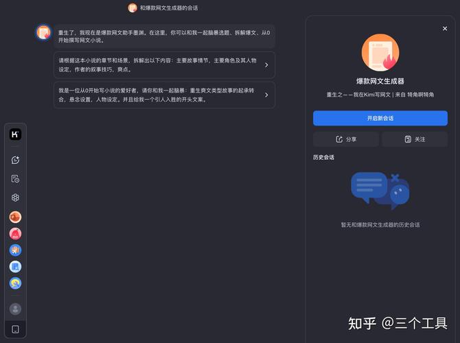 r18车文生成器同人文图标
