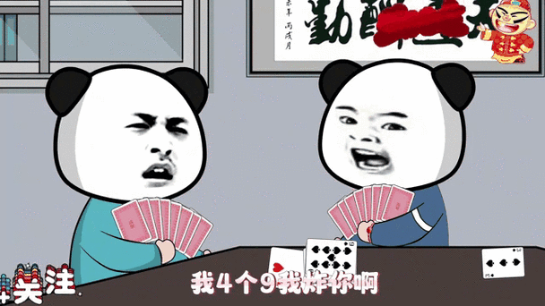 斗地主没声音苹果手机