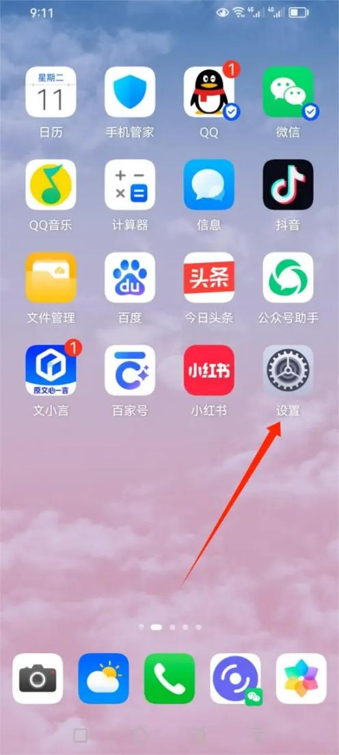 苹果11屏幕分辨率怎么调游戏截图