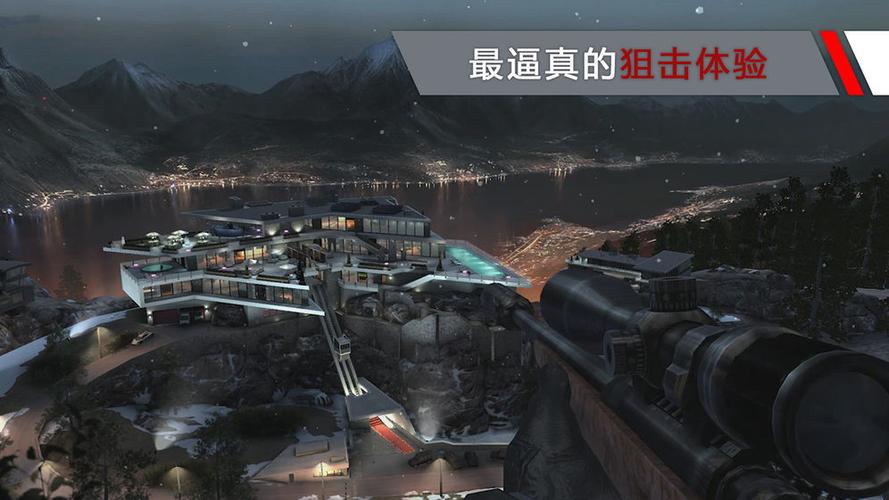 代号47狙击无限金币钻石版图标