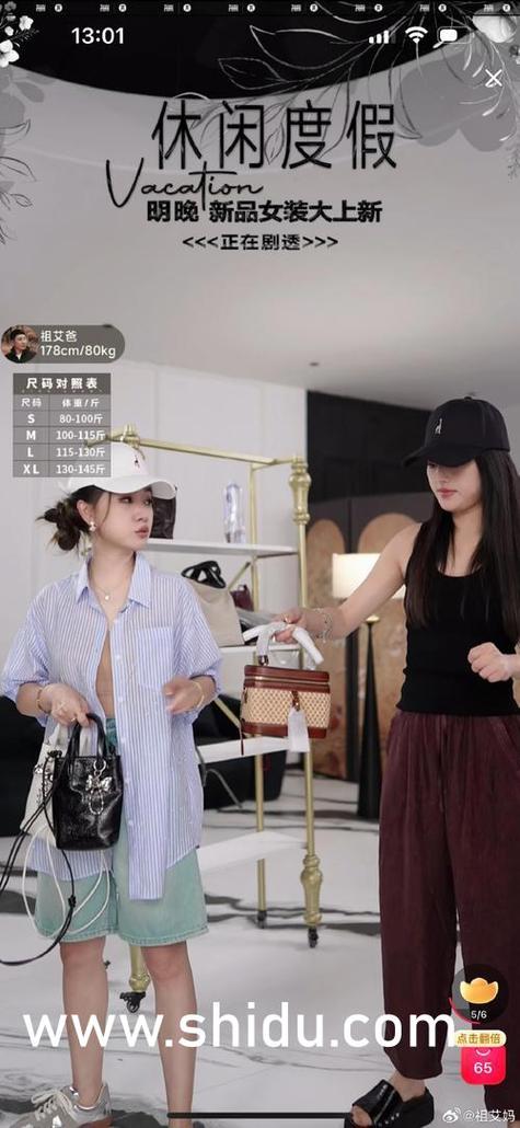 原来是电影神马琪琪的演员表