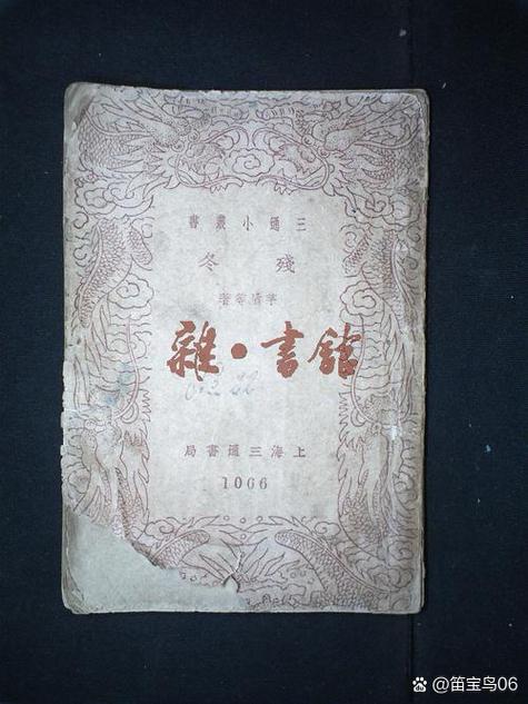 深思文学截图