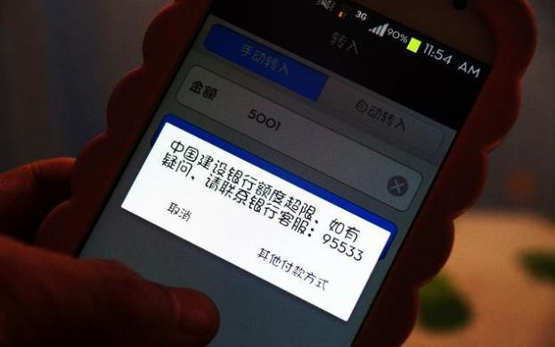 建行网贷代扣协议取消方法